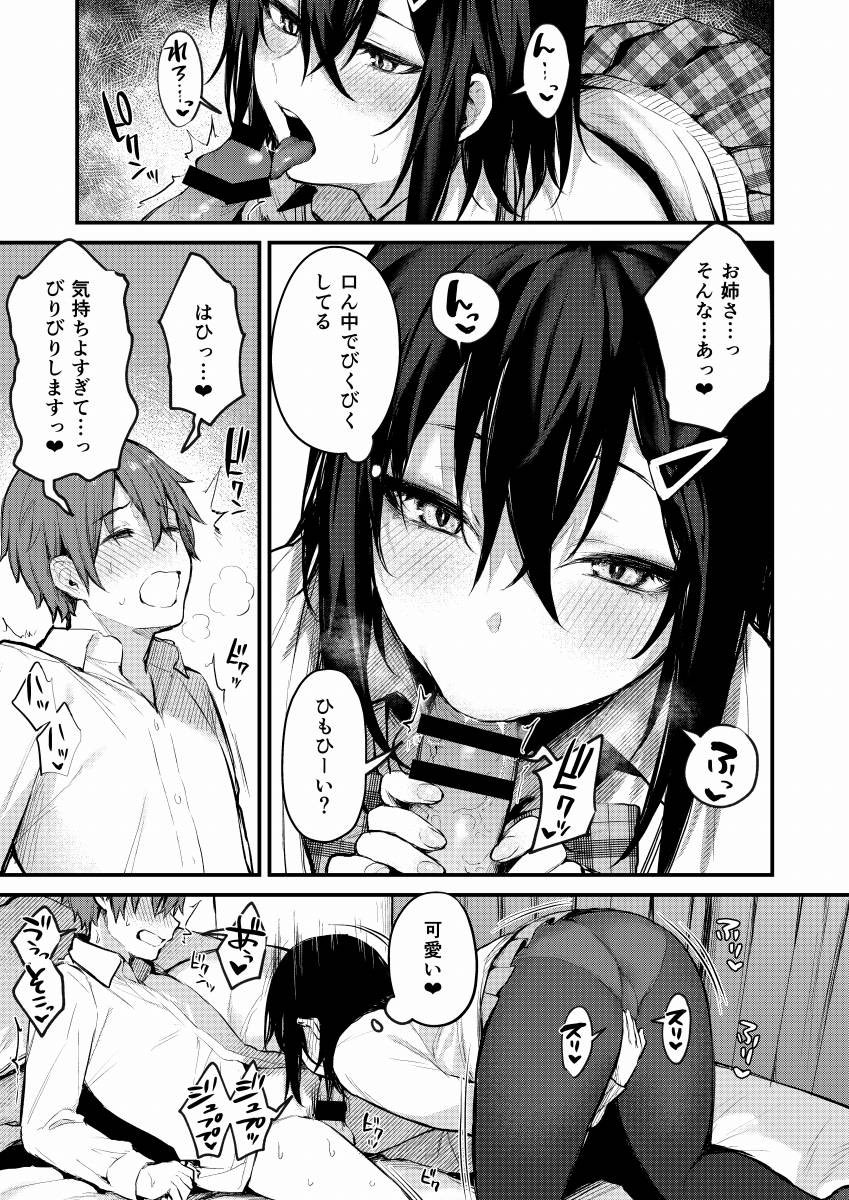 mel_0852's tweet photo. 2/5 https://t.co/qIB05fsHz8