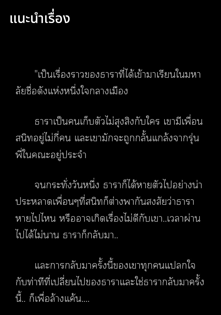 KangOsws's tweet photo. #คีรีธารา
#เนียลอง
#รี๊ดอะไร๊
Ep 1 อัพเดต
เรื่องใหม่แบบไฟร้อน แวะชิมได้
😂  https://t.co/NX4S50RsZG 
@OriReset1 https://t.co/9K35vuL1Cu