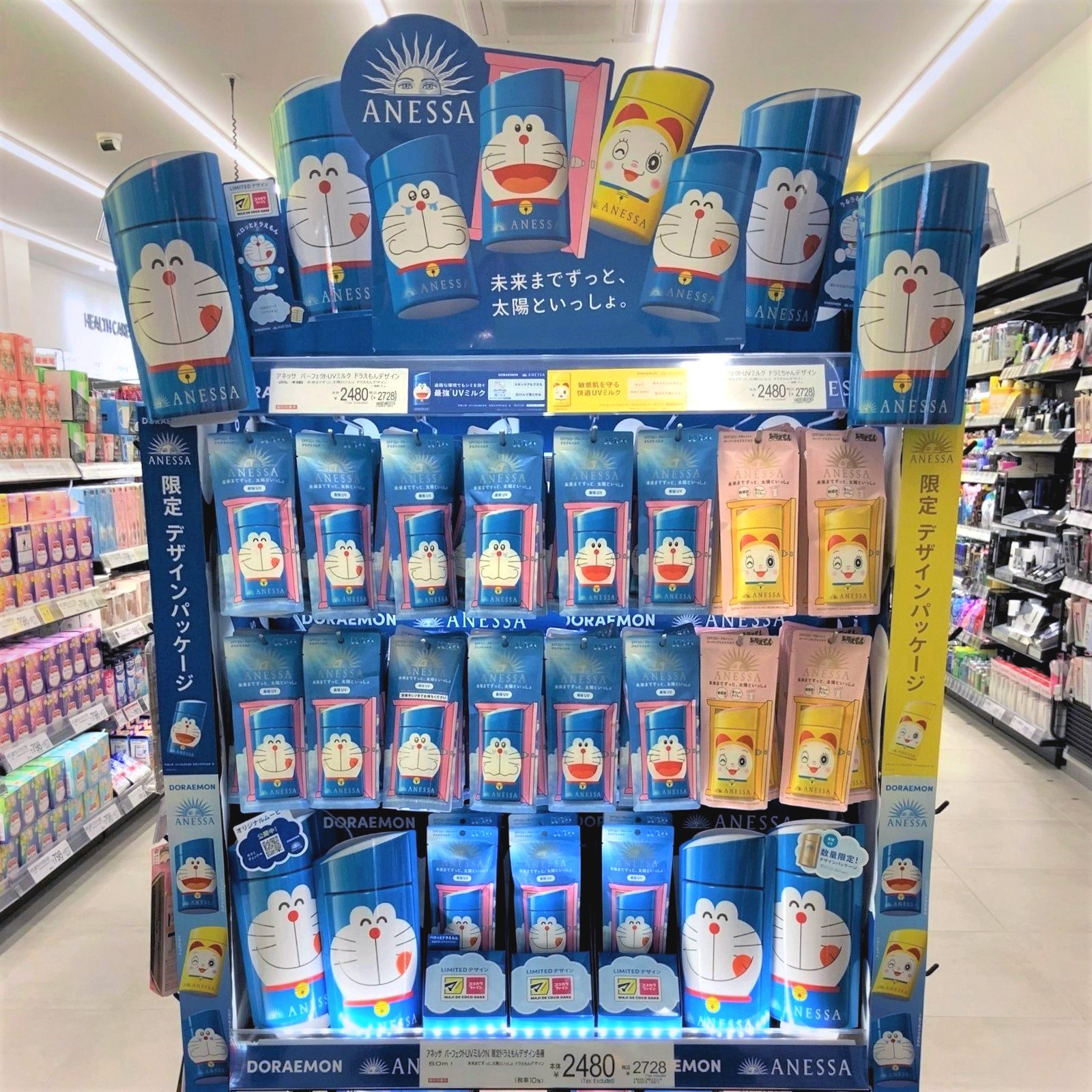 日本メーカー新品 ANESSA ドラえもん マツキヨ限定デザイン