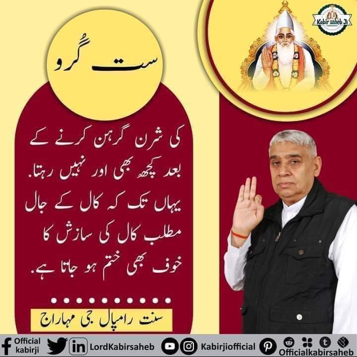 The true purpose of human life is to attain salvation and help others on their spiritual journey.
  ~ <a href="/SaintRampalJiM/">Sant Rampal Ji Maharaj</a> 

Visit:- Kabir Ji Official YouTube channel...
#GodMorningTuesday