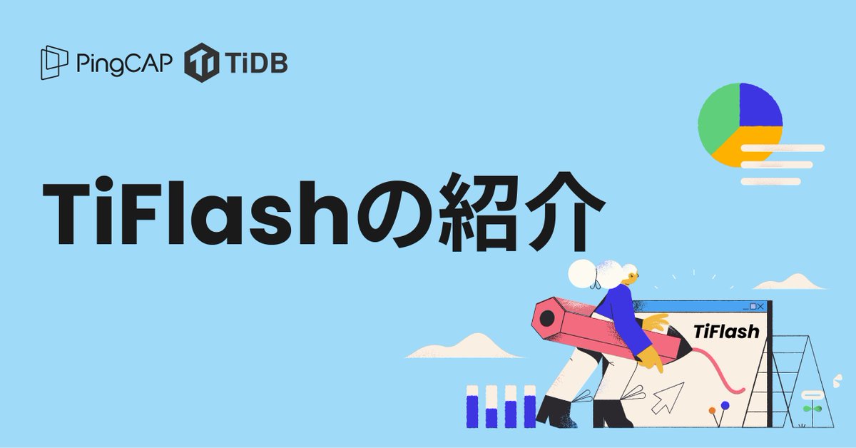 PingCAP_Japan's tweet photo. #PingCAP ウェビナー「TiFlashの紹介」の資料とアーカイブ動画公開しました。ぜひご活用ください!https://t.co/5xsOjGR8qi #TiDB #HTAP #OLAP #DataAnalytics #TiFlash #OSSInsight https://t.co/gRvNyycnHQ