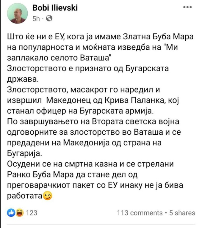 Каква човечка мизерија, бљак ...