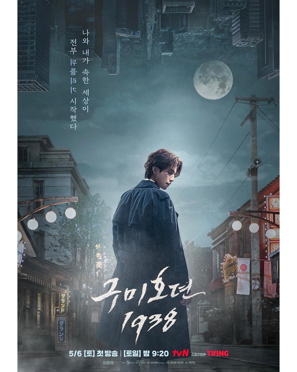 actor_wookie's tweet photo. 다시 보여줄게 내가 사는 세상 https://t.co/qfSPn0SPDe