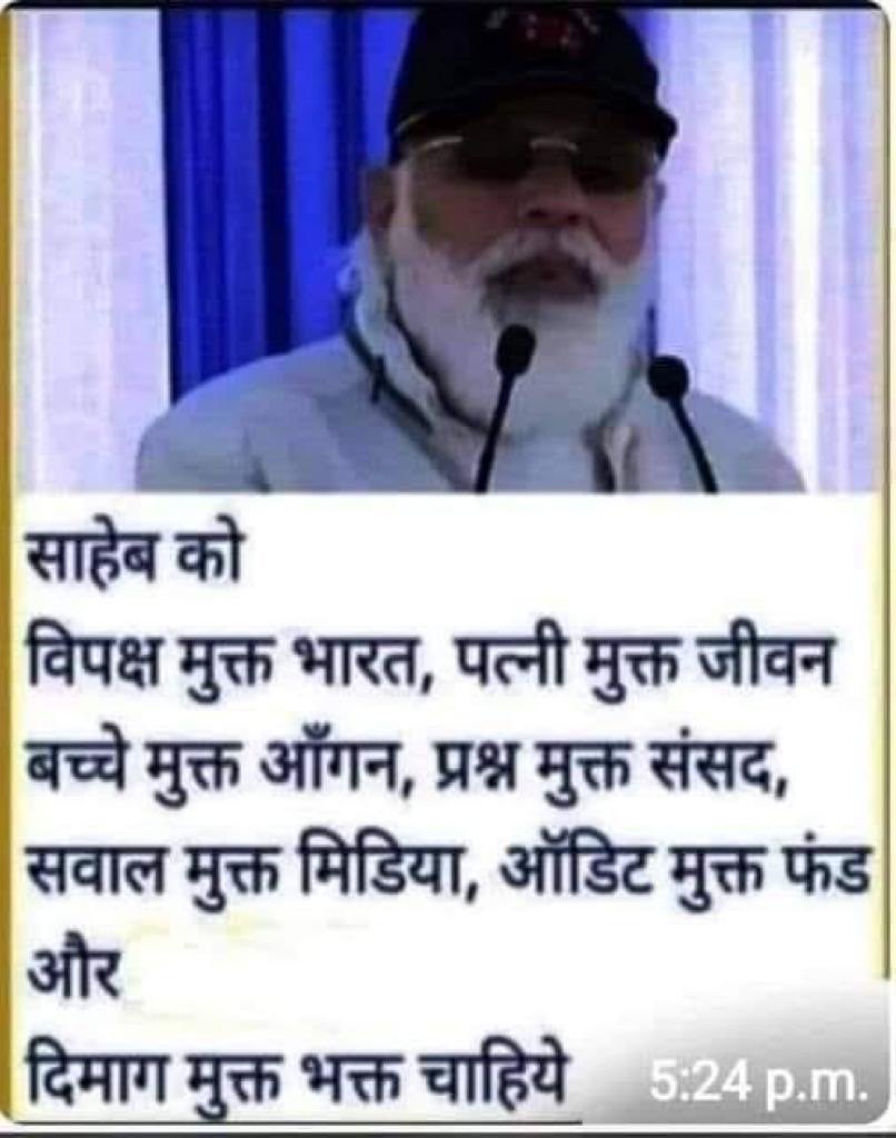 paranjoygt's tweet image. यह सच है या नहीं?