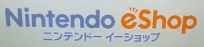 おはようございます🤗大阪桐蔭⚾スクイズ3DS、WiiUのニンテンドーeショップでの全サービスが終了❗更新データは⁉️今ま