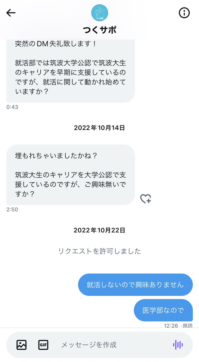 のび on Twitter のび on Twitter