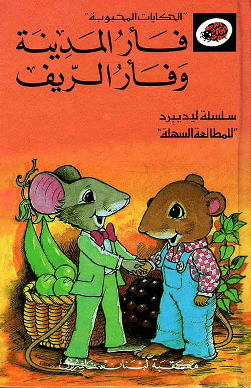 .B (@otherhorse) on Twitter photo 