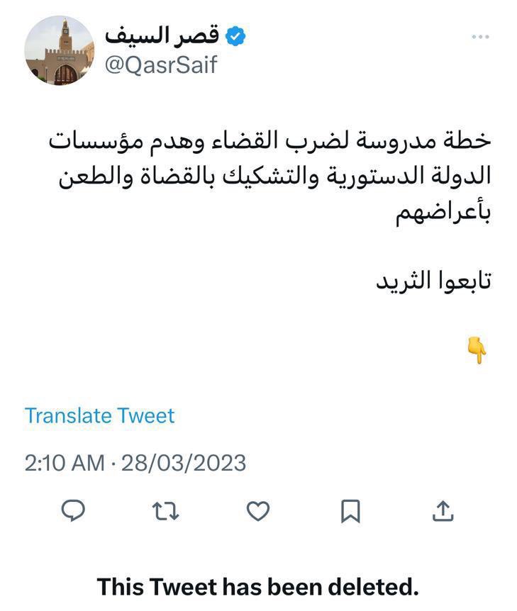 i Rashed ﮼راشد tweet media