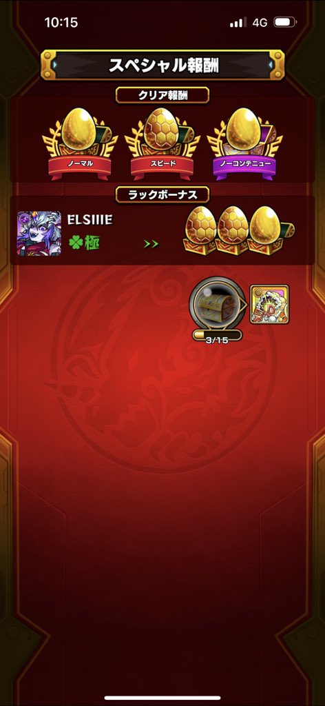 E1SlE's tweet photo. 久しぶりにやると面白い https://t.co/YFf8Y5Hs3w
