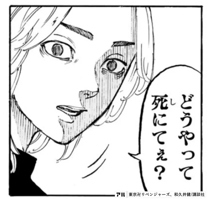 アルについてたまに知らない人いるけど合法的に漫画のコマを共有するための中継役みたいなやつ だったはず 