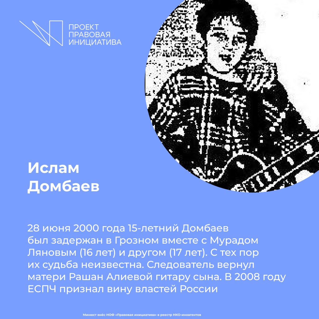 Проект "Правовая инициатива" tweet media