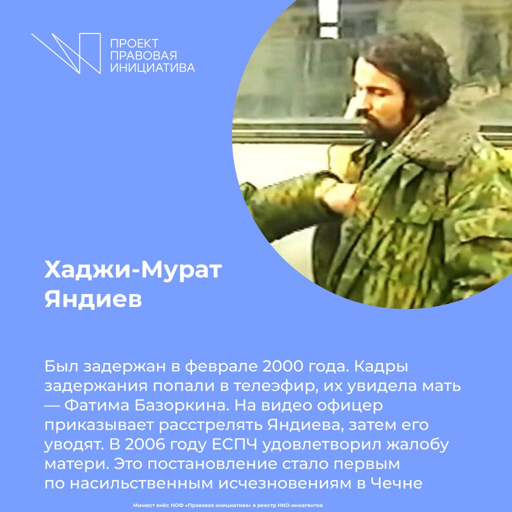 Проект "Правовая инициатива" tweet media