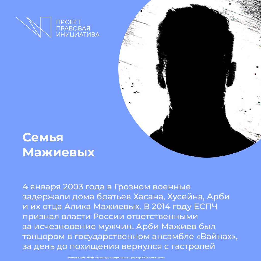 Проект "Правовая инициатива" tweet media