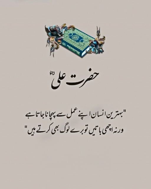 usman_khalid_uk's tweet photo. #RamdanKareem   #ramdan2023  #islamicqoutes #islam https://t.co/Hi8tVDI7b1
