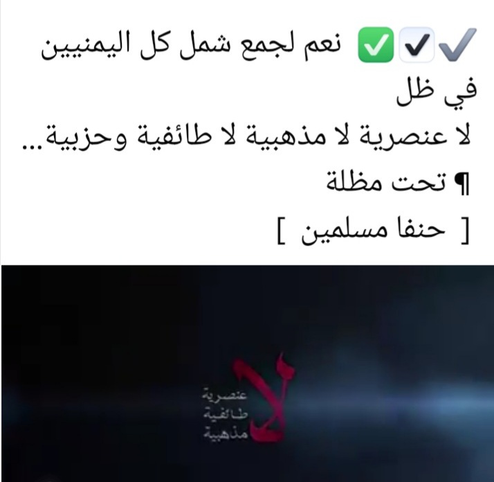 c9P1Og's tweet photo. @ShaawtarYemen https://t.co/Nm7Em4mqQx