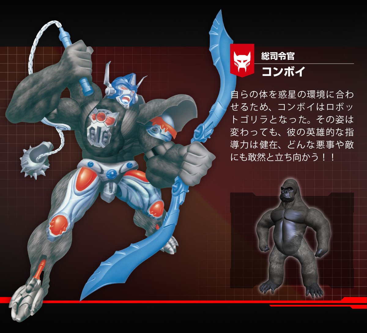 公式】トランスフォーマー情報局 (@TF_pr) / Twitter