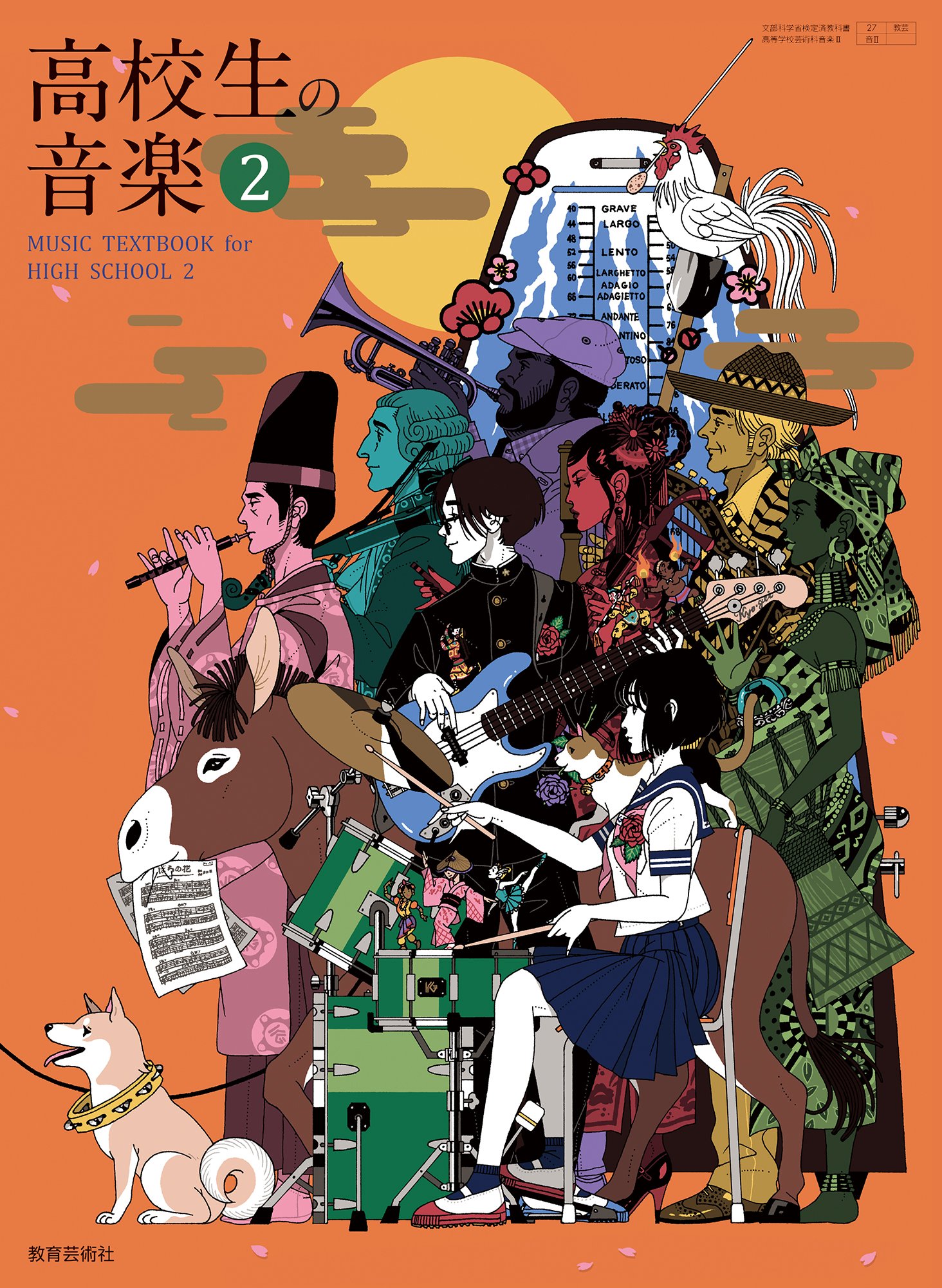 中村佑介┃宝塚展 on X: 