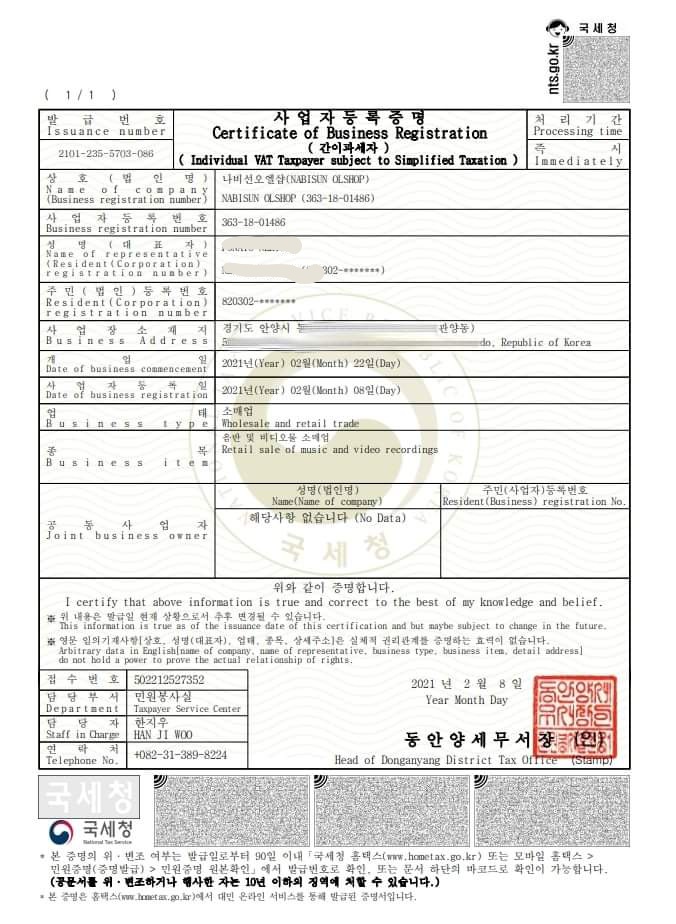 nabijo08's tweet photo. Our Korea Busness Permit
#legitshop #legitsupplier https://t.co/8ACABqPgnC