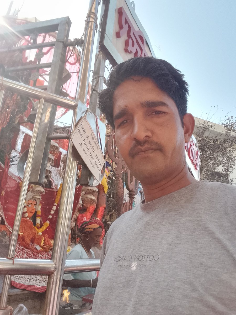idana Mata  Udaipur