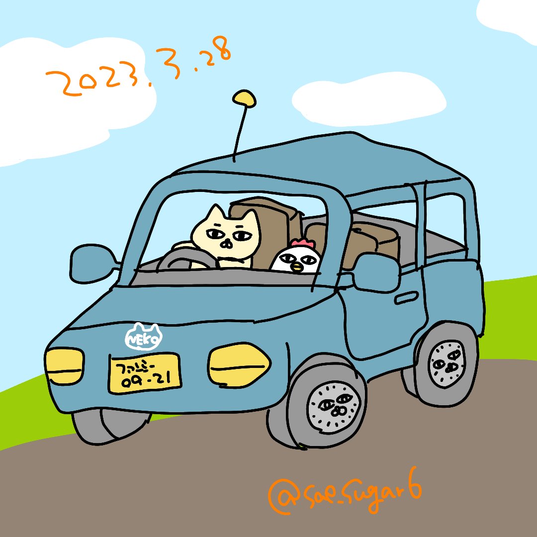 「マニュアル車(シートベルト描き忘れた) 」|さえのイラスト