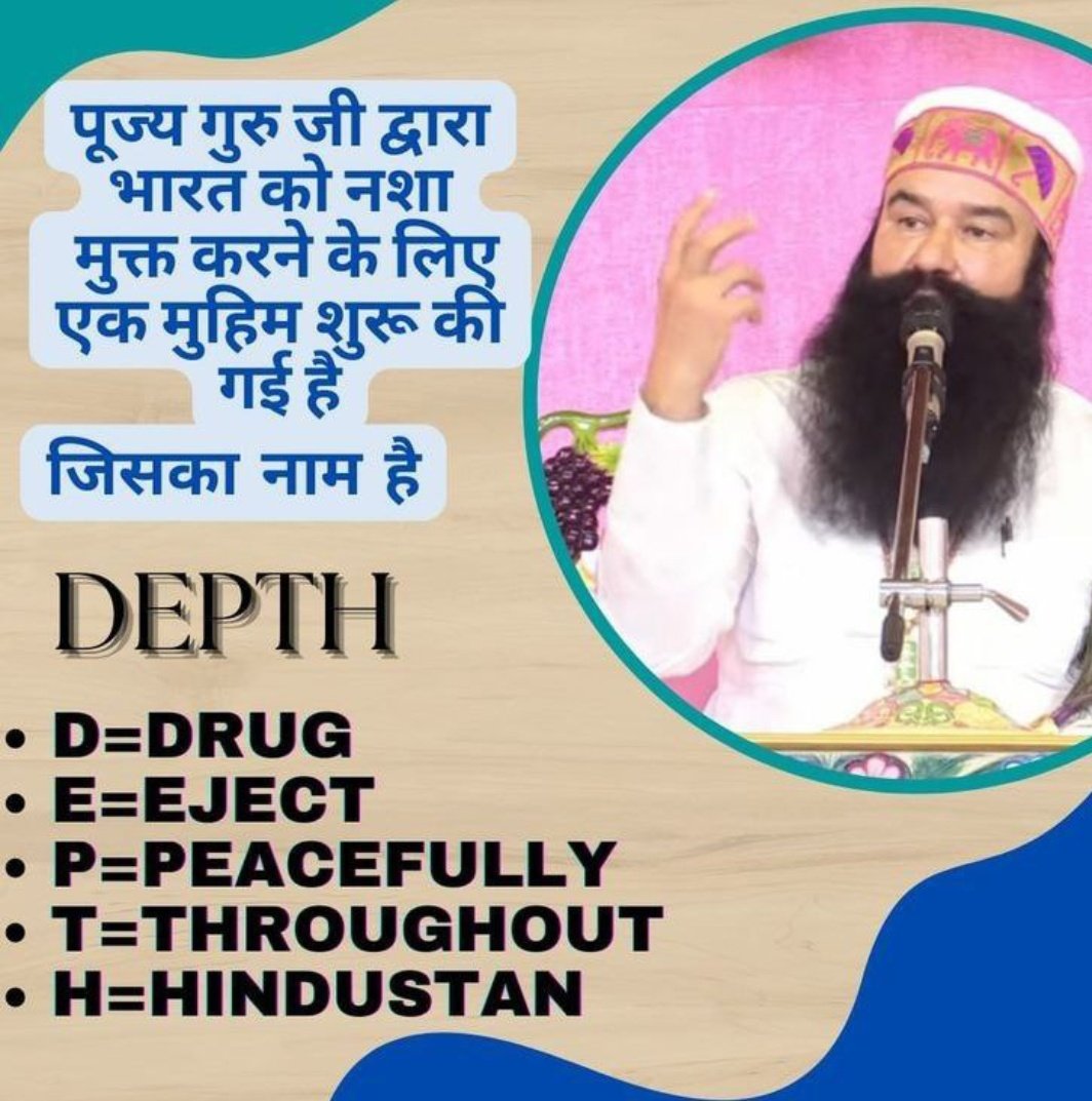 People joining the #DepthCampaign run by Saint Gurmeet Ram Rahim Ji
Supporting Guru ji in doing DrugFreeSociety & DrugFreeYouth.  Let's UniteToEndDrugs. Contact on +91 8059602525 to get rid of addiction in the easiest way by joining  Depth & AntiDrugCampaign and SayNoToDrug