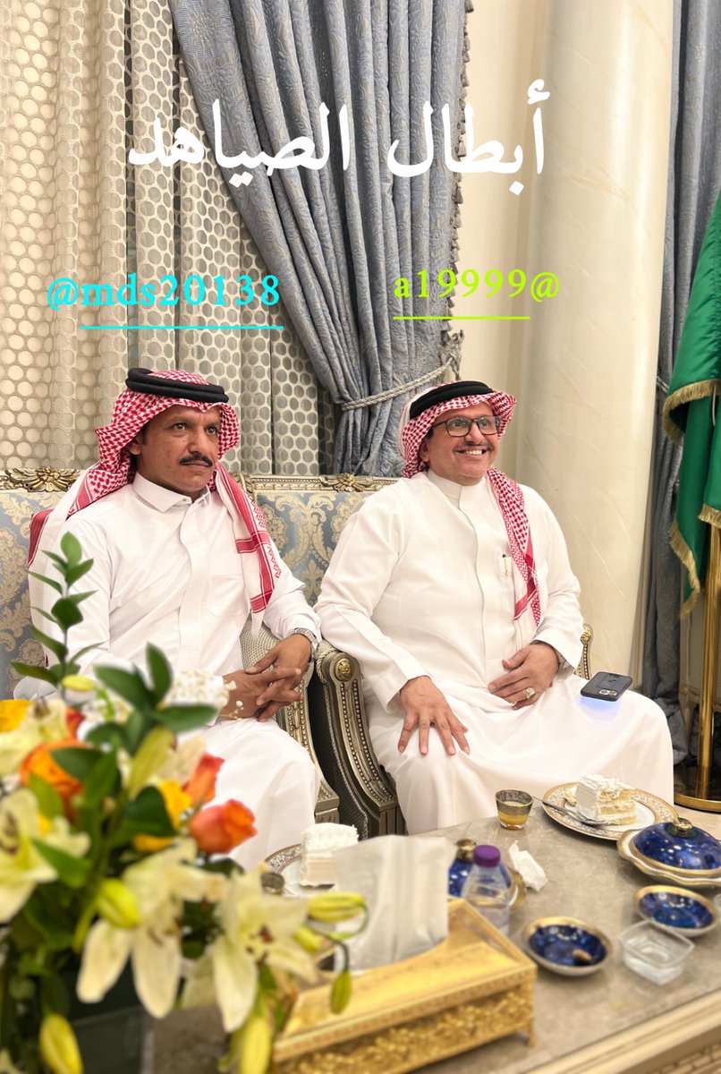 NAIF00LAW's tweet image. الحمد لله أولاً وأخيراً
ليلة من ليالي العمر اجتمعنا فيها مع أبناء العمومة والأقارب والأصدقاء في حفل بهيج بمناسبة تخرج الابن محمد (الله يوفقه لكل خير) وكان فيها وجهاء  من المجتمع ورموز نفخر بهم ونعتز ونماري بهم الآخرين 
أولهم ابن العم أبو جاسم مشعل بن دغيثر  (ملك الصفر ) أكرمنا…