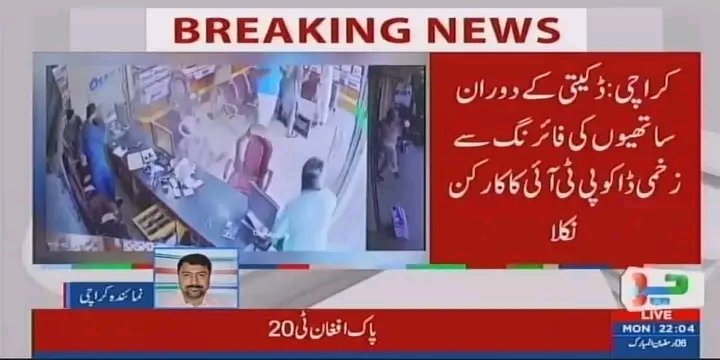 line_mqm's tweet photo. کراچی-  بلدیہ ٹاؤن میں تحریک انصاف یوسی 6 وارڈ نمبر 4 کا امیدوار ڈاکہ ڈالتے ہوئے گرفتار
#WeStandWithAltafBhai 
#WeStandWithAltaf https://t.co/zUjrJLpKKH
