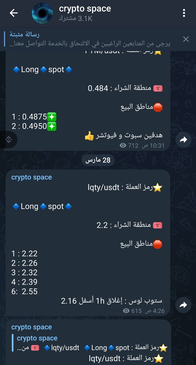AlalAsas6's tweet photo. ⭐️رمز العملة : lqty/usdt

🔹Long🔹spot🔹

🎟 منطقة الشراء : 2.2

🛑مناطق البيع
1 : 2.22❇️
هدف أول سبوت و فيوتشر 👍

#Bitcoin #Binance #LQTY #lqtyusdt https://t.co/HDNfEMQCvA