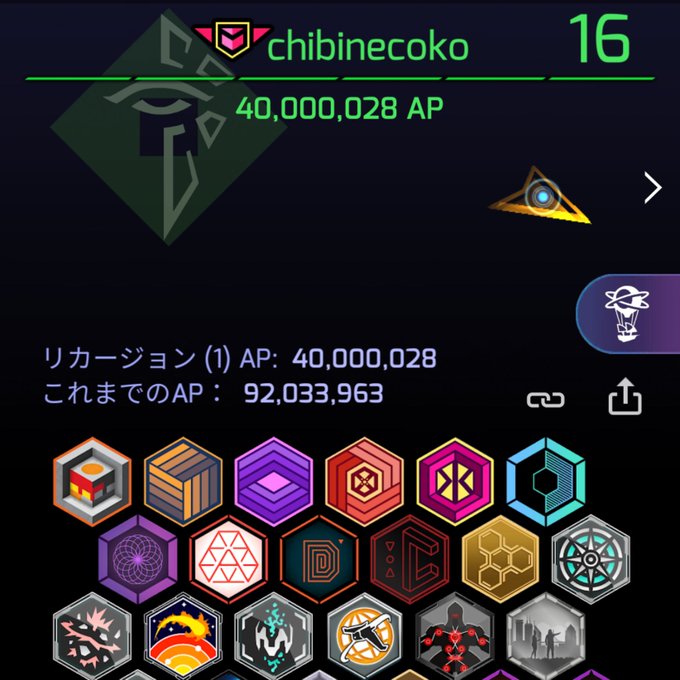 1年ぶりに戻りました。16！#Ingress 