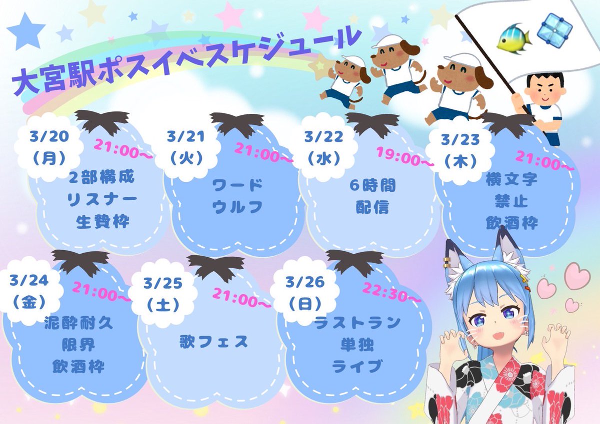 まみや りく tweet media