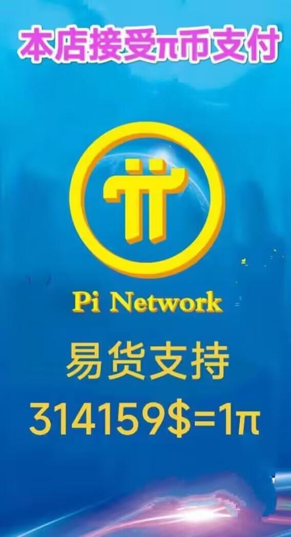 PI记者报Global news🌟 tweet media