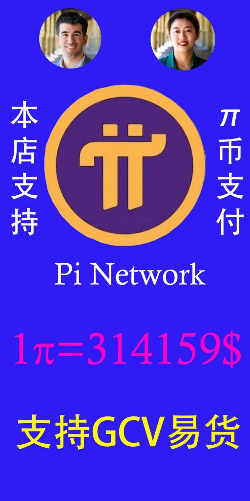 PI记者报Global news🌟 tweet media