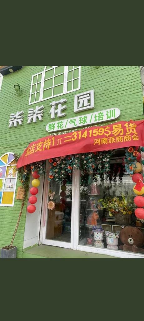 PI记者报Global news🌟 tweet media