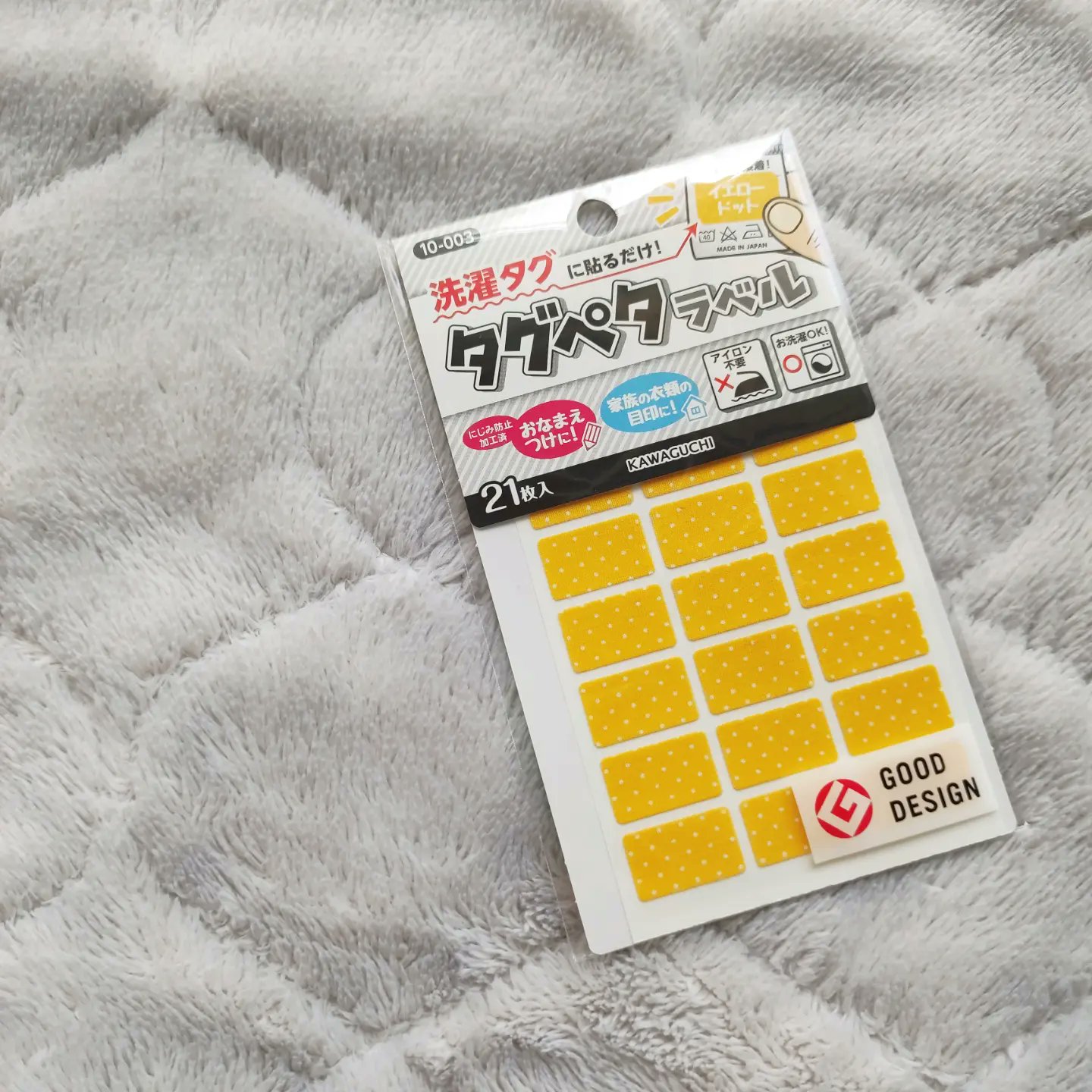 にゃんころ様 洗濯タグ 洗濯How to】 皆さん衣類などに付いている洗濯表記は確認してい