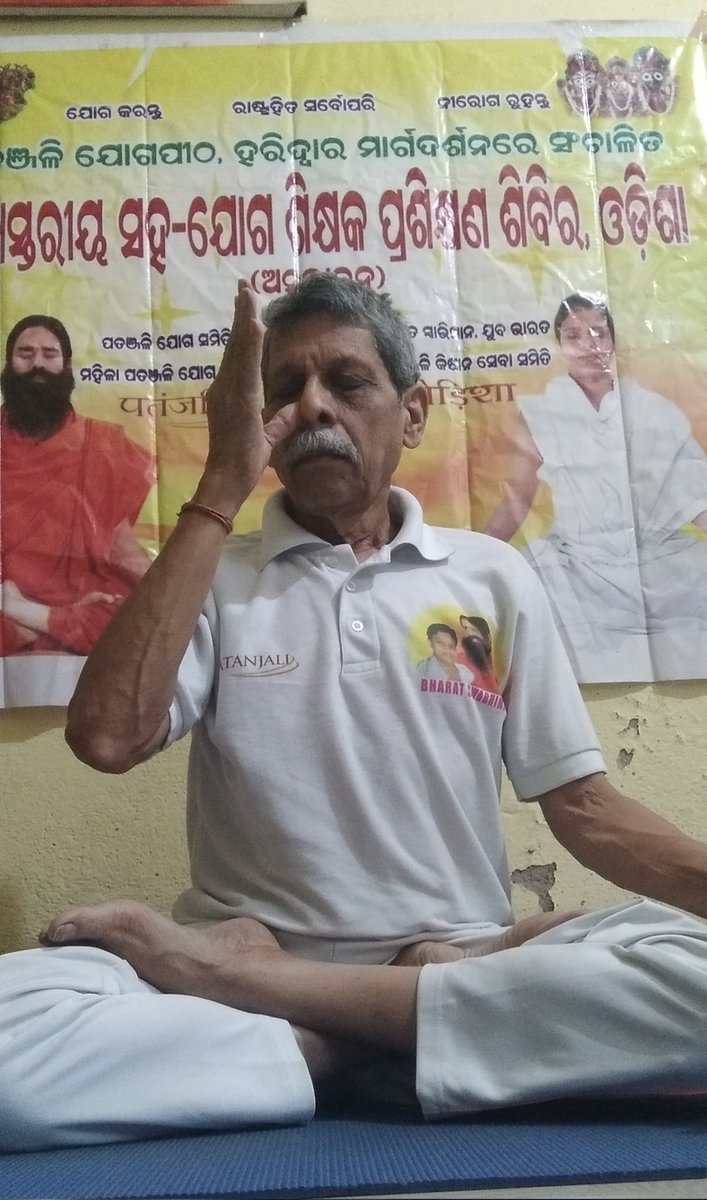 #सनातनिसेना  बेदानुचुल एचरण सनातन संस्कृति का मुल मन्त्र #योगरूषीरामदेब #आचार्यबालकृष्ण #शुथंशुअधिचारि