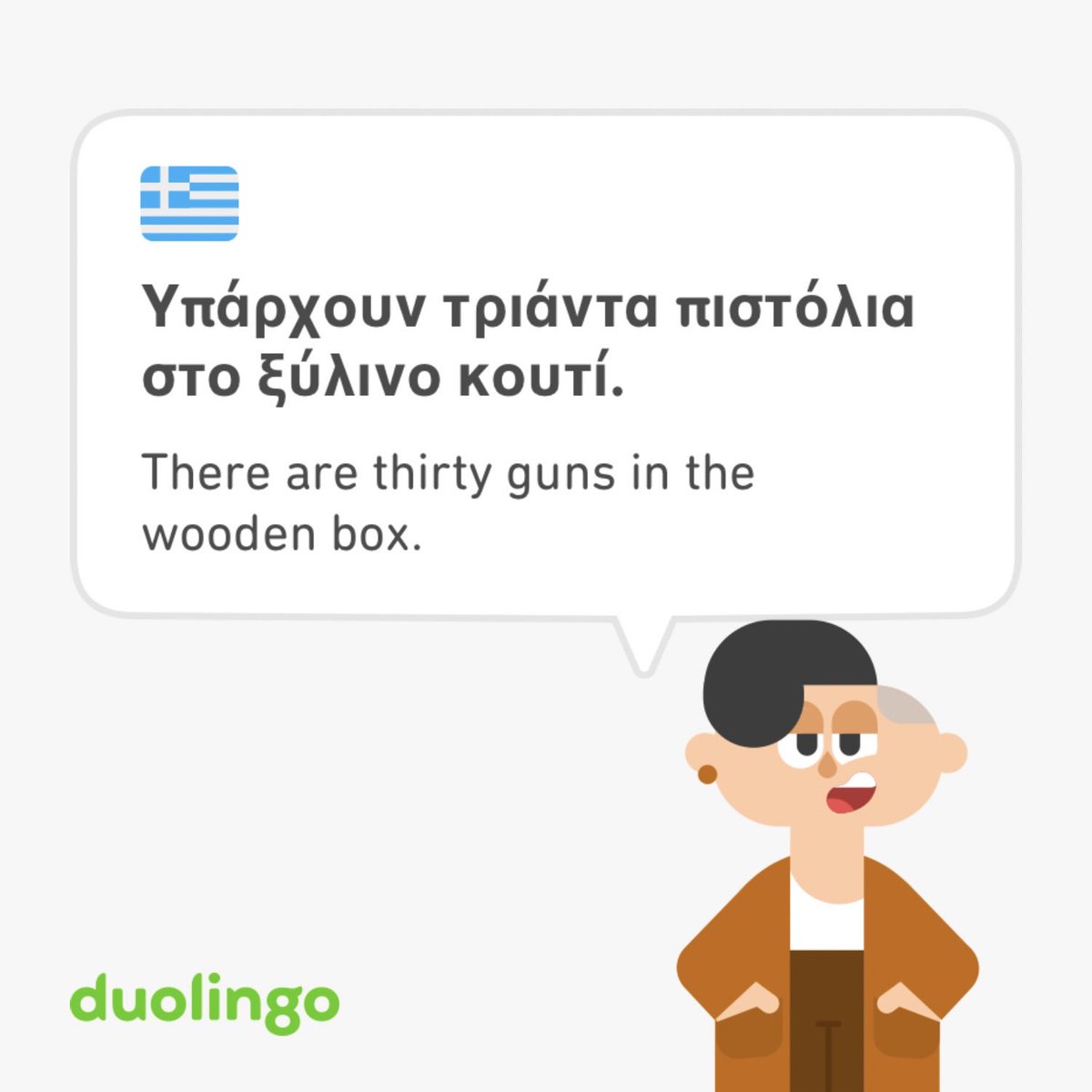 ⁦@duolingo⁩ why are you promoting gun culture? Kindly remove references to guns from your lessons. We have daily mass shootings in the US that the GOP does nothing about because they are bought and paid for by them. We don’t need it in our language lessons too