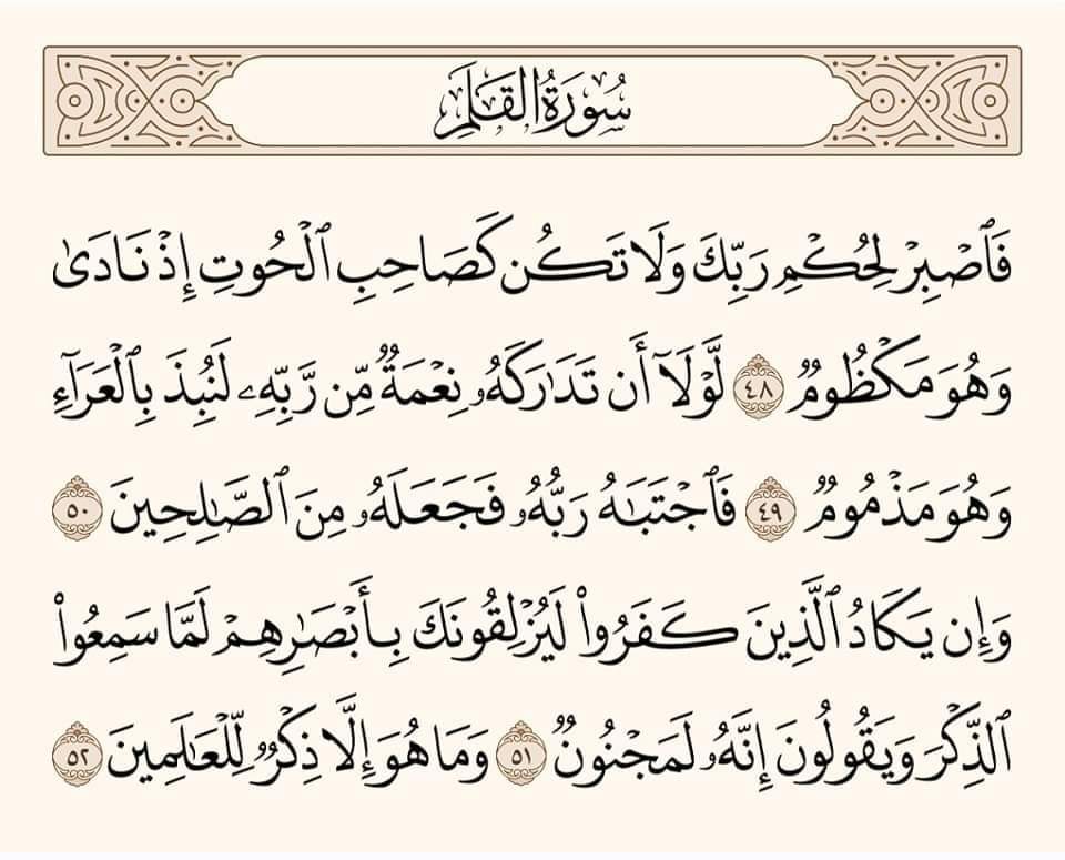 AlarbabHsn's tweet photo. @AlarbabHsn https://t.co/XveswcLU80