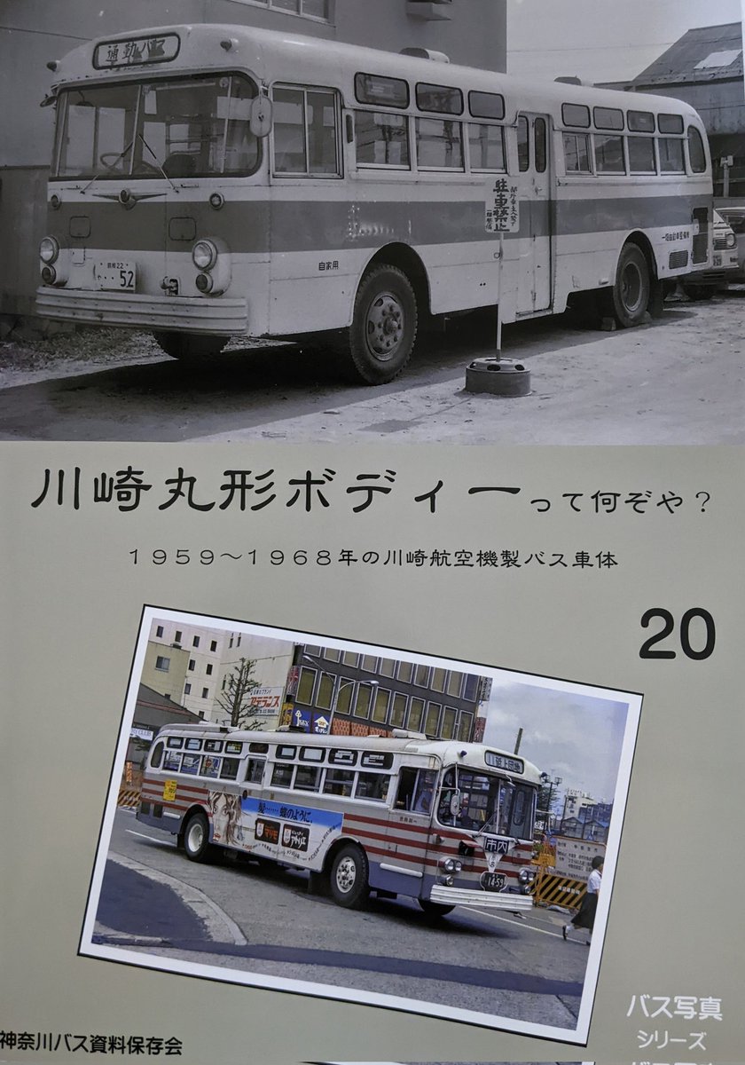 クラちゃん on X