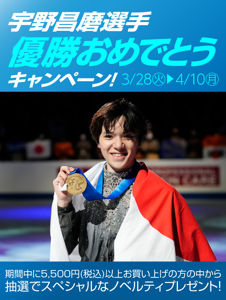 Mizuno Official Shop(ミズノ公式オンライン) on X: