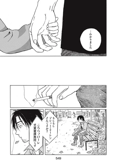 (6/13)