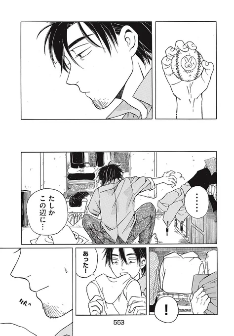 (7/13)
