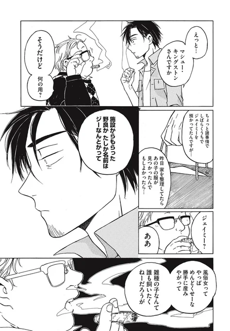 (8/13)