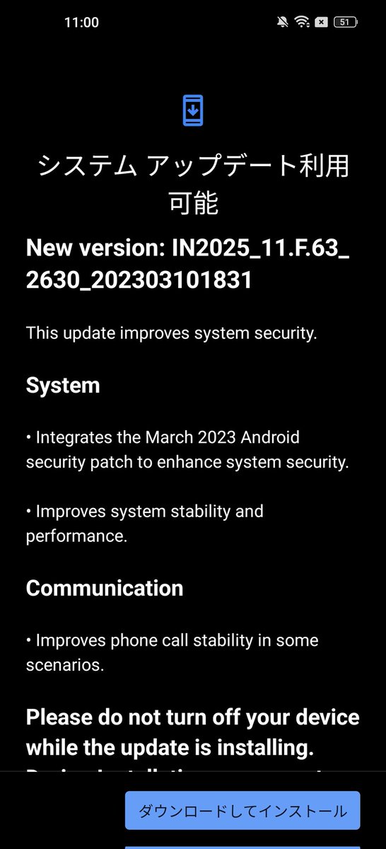 rhymelineitoh's tweet image. OnePlus 8 Pro、アップデートが来ていました。

#oneplus8pro
