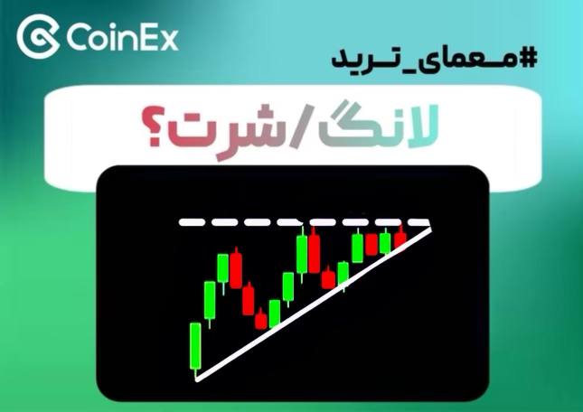 کوینکس رسمی tweet media