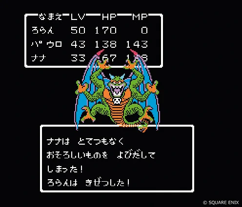 ドラゴンクエスト宣伝担当 on X: 