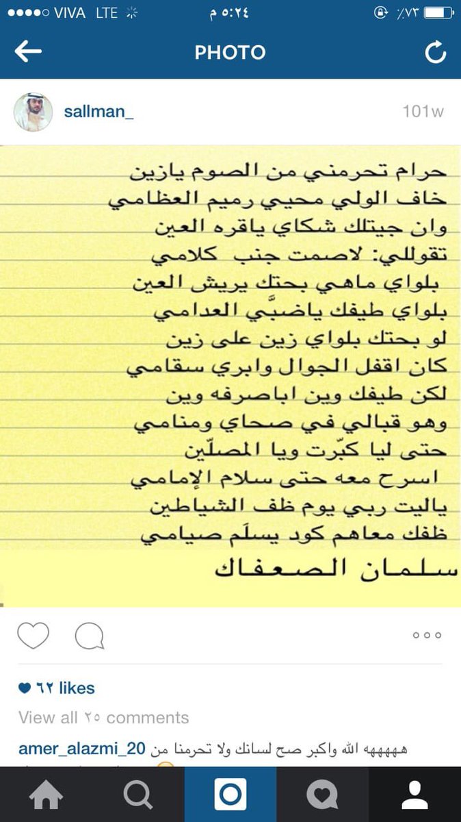 q8sallman's tweet photo. شيء من الماضي https://t.co/V9mhqETlAc