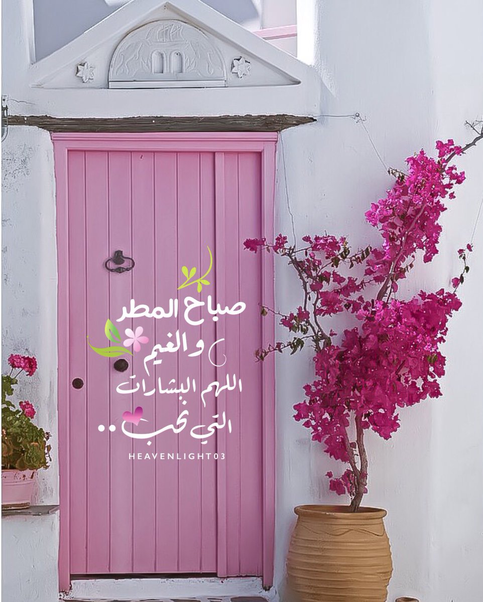 #أخدود_الهتّان