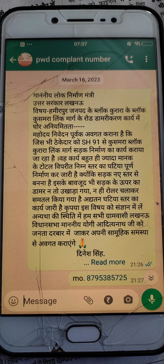 Denishsingh11's tweet photo. भ्रष्टाचार पर जीरो टॉलरेंस नीति बेमानी या अफसरशाही हावी-प्रदेश सरकार का PWD कंप्लेंट व्हाट्सएप नं पर भी शिकायत का असर नहीं।जिला हमीरपुर ब्लॉक कुरारा के ग्राम कुसमरा में बनने वाली डामर रोड में घोर अनियमितता व मनमानी@myogioffice @OfficeOfJitin @dmhamirpurup @HamirpurKhabar https://t.co/up0LcYFmCu