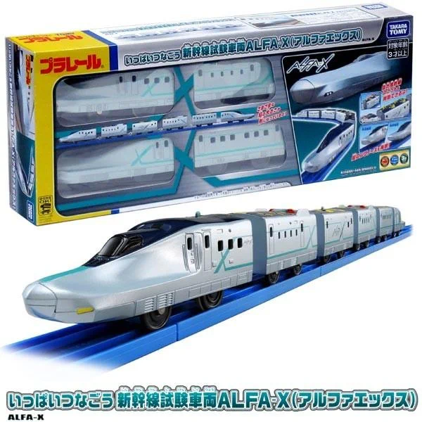 よく言われる「FASTECH、ALFAは試作車だから許可が取れないから出ない。」っていうの。だったらこういうのも出せないんですよね…。 