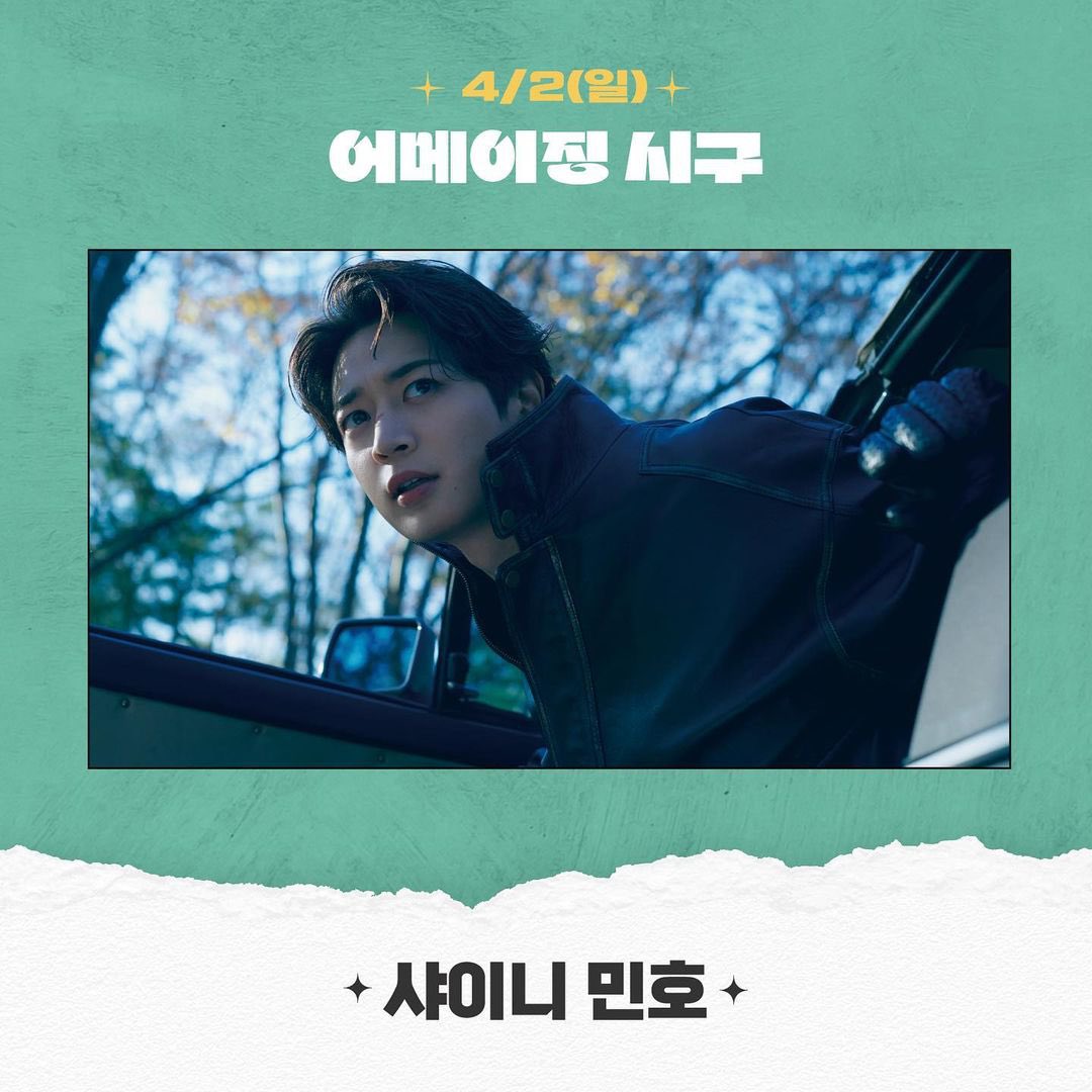 Image for MINHO will throw the first pitch on 4/2⚾️. 🏟️Incheon SSG Landers Field. MINHO SHINee SHINee SSGLANDERS https://t.co/RVvnUbZnUO